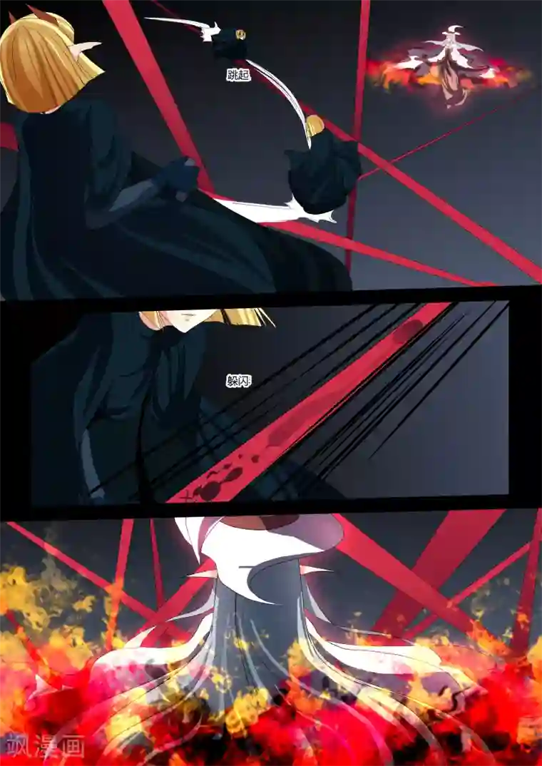 祝由科长是龙王第53话