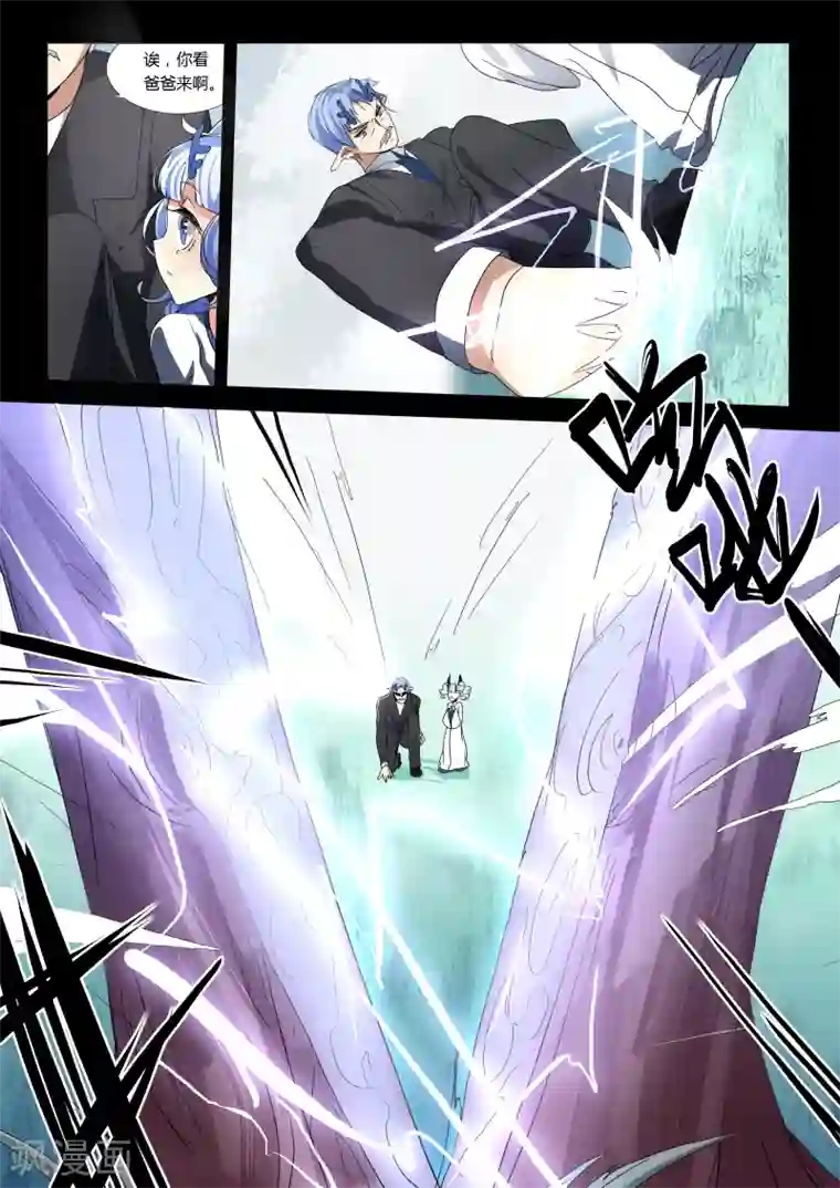 祝由科长是龙王第54话