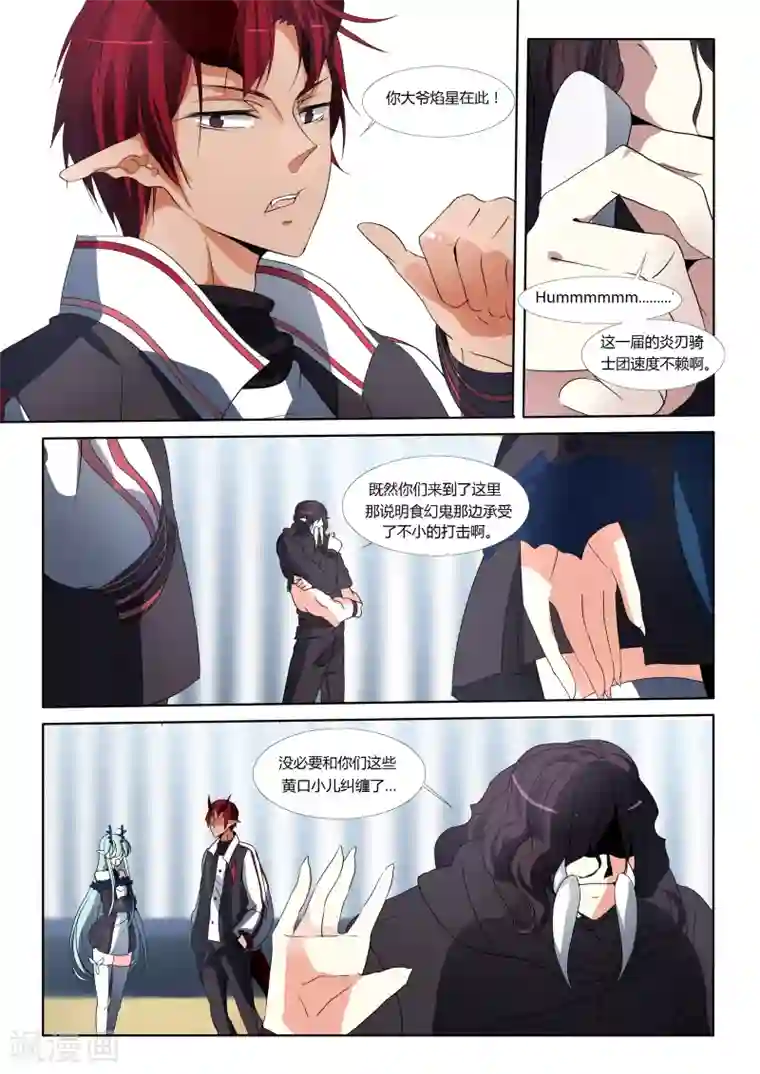 祝由科长是龙王第55话