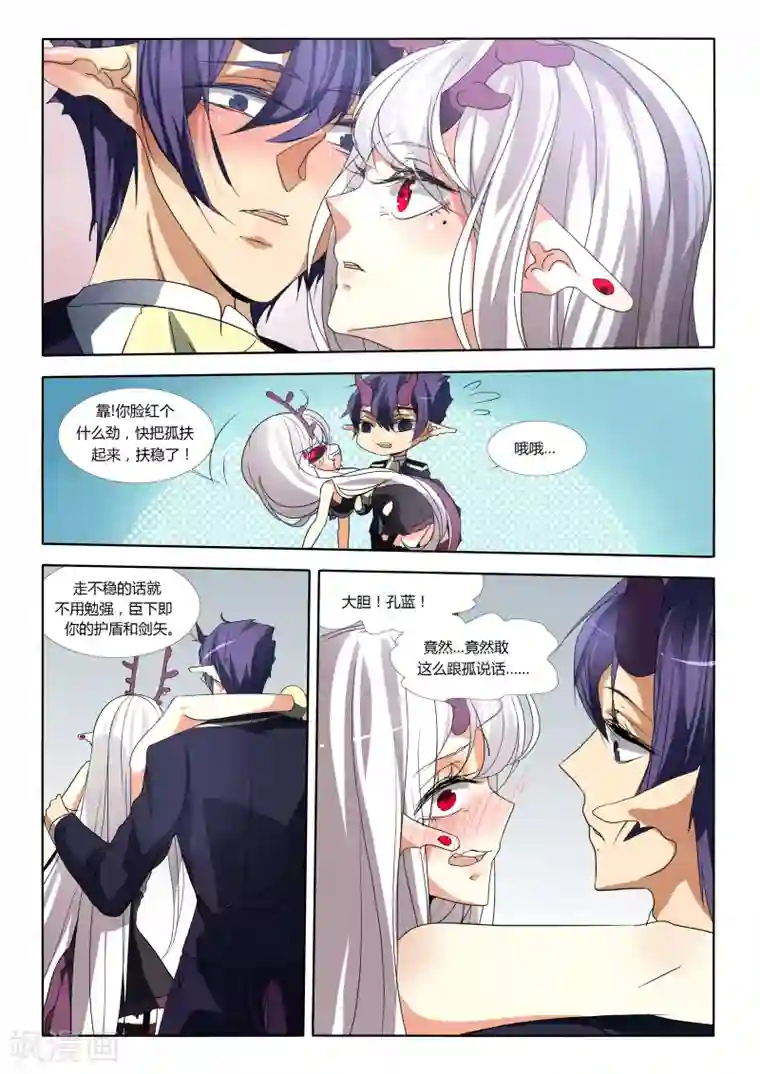 祝由科长是龙王第55话