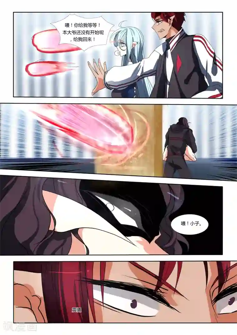 祝由科长是龙王第55话