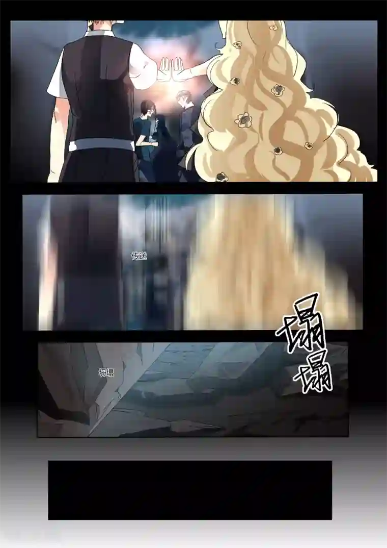 祝由科长是龙王第56话