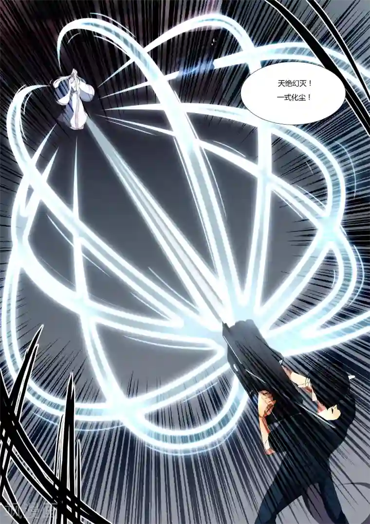 祝由科长是龙王第56话