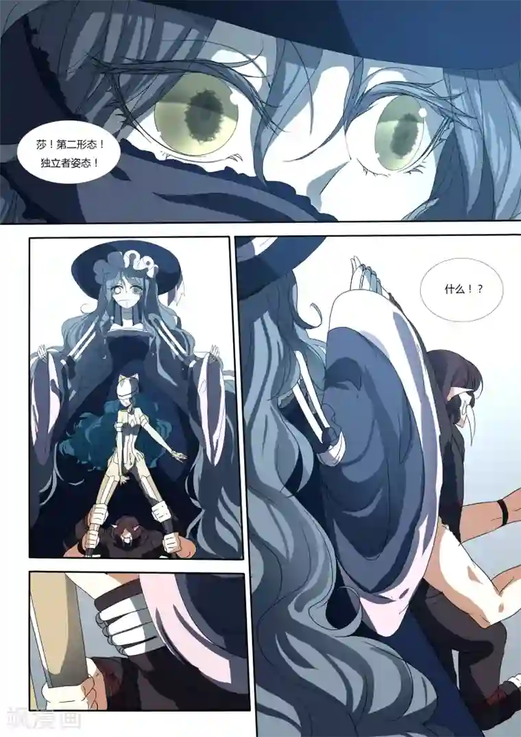 祝由科长是龙王第57话