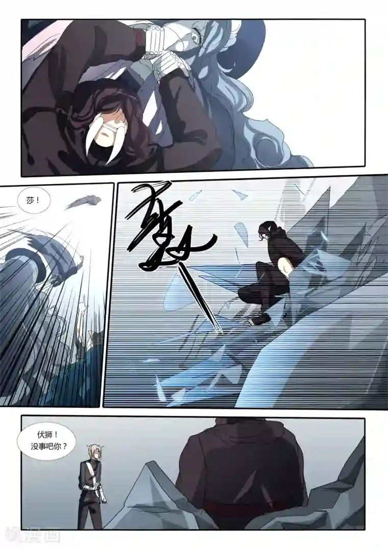 祝由科长是龙王第57话