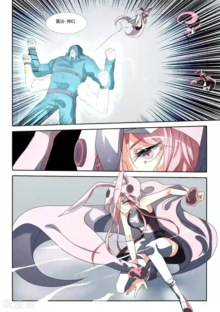 祝由科长是龙王第57话