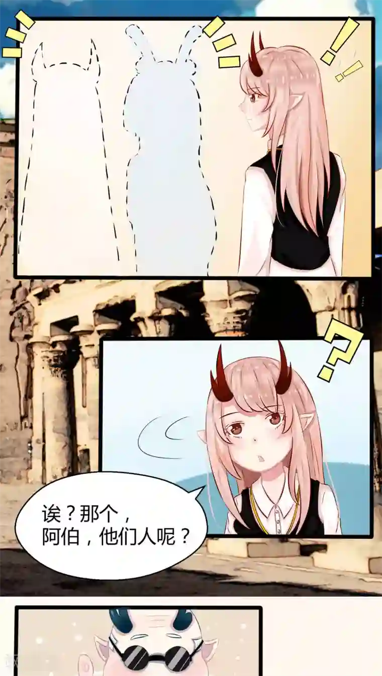 祝由科长是龙王番外3