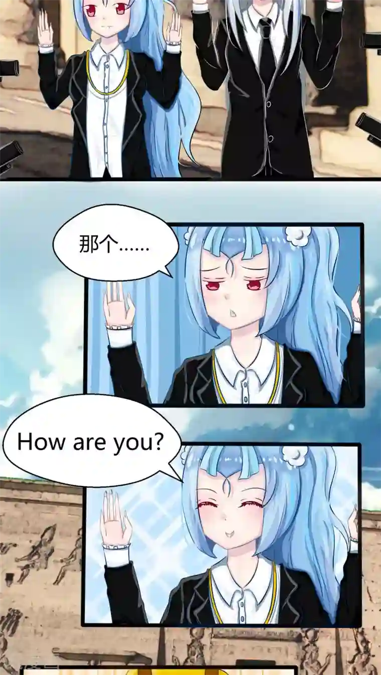 祝由科长是龙王番外3