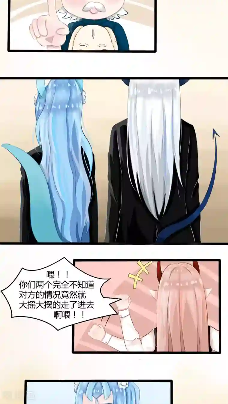 祝由科长是龙王番外3