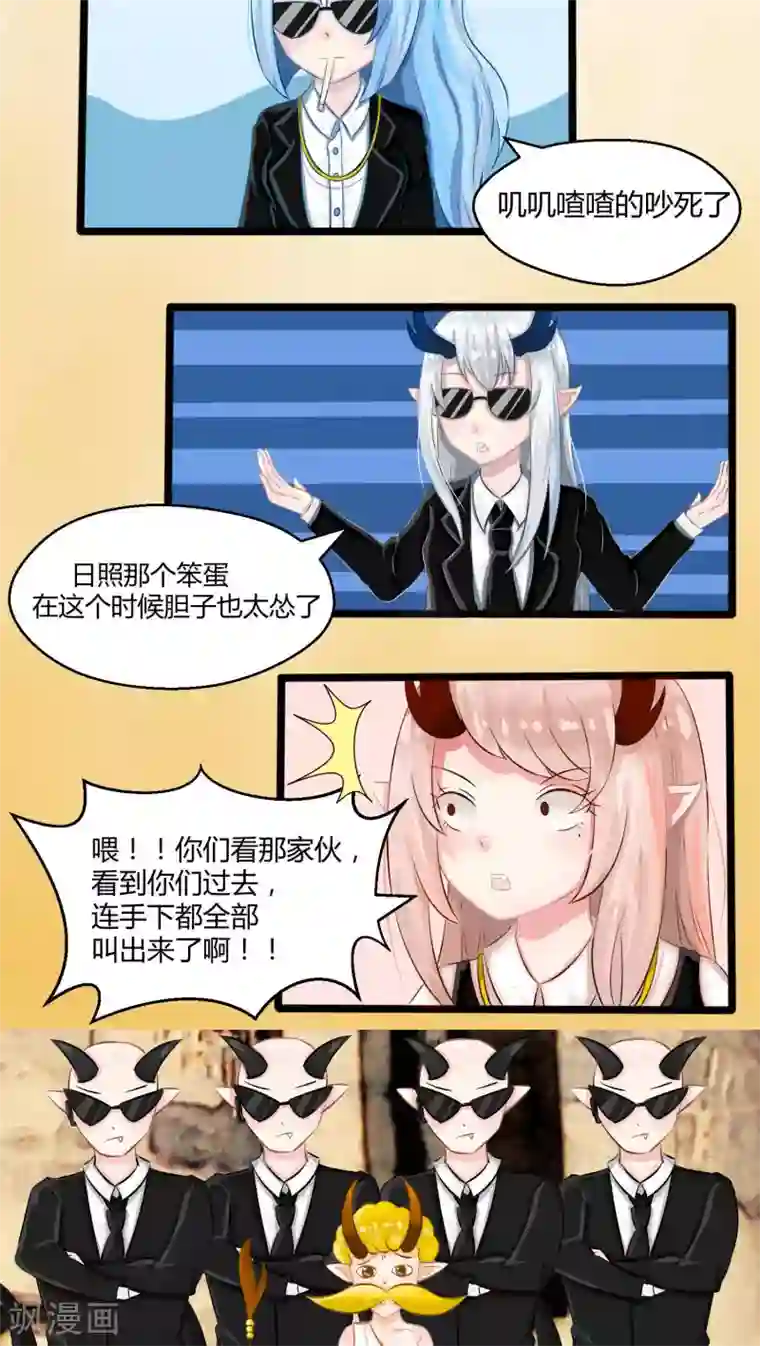 祝由科长是龙王番外3