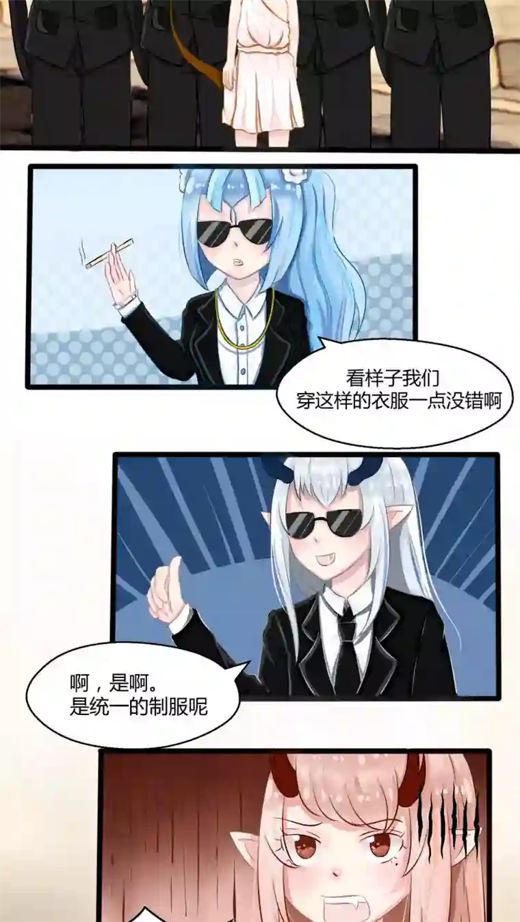 祝由科长是龙王番外3