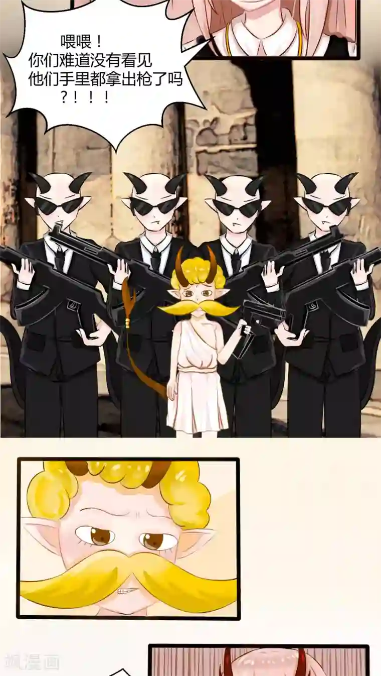 祝由科长是龙王番外3