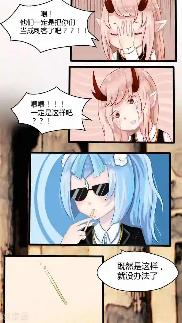 祝由科长是龙王番外3