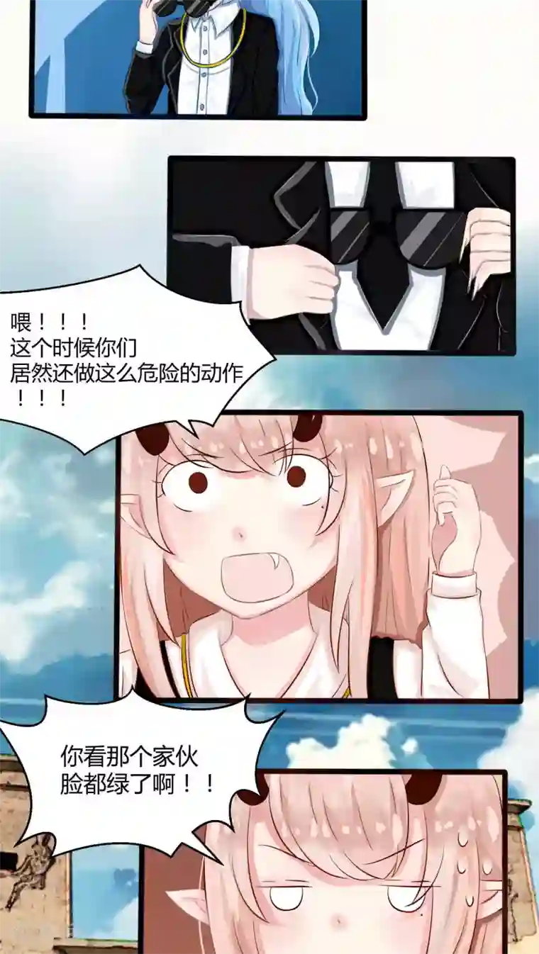 祝由科长是龙王番外3