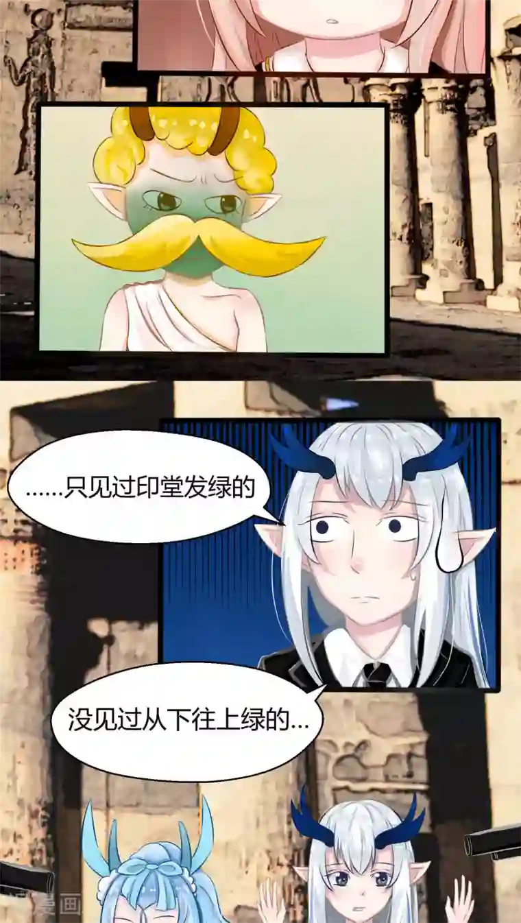 祝由科长是龙王番外3