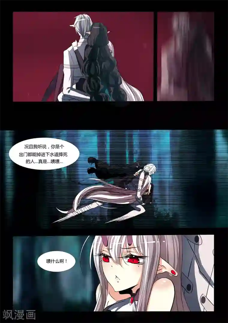 祝由科长是龙王第60话