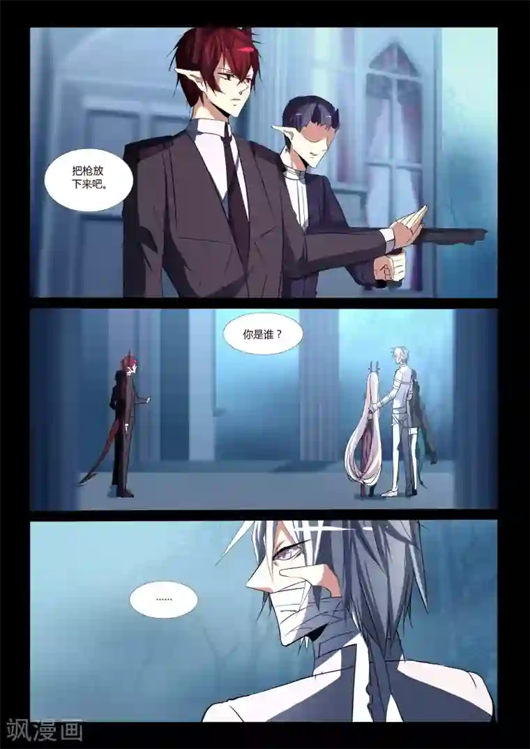 祝由科长是龙王第60话