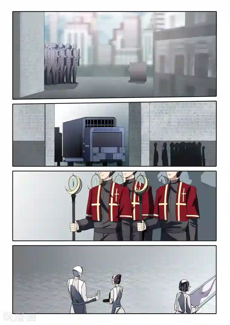 祝由科长是龙王第61话