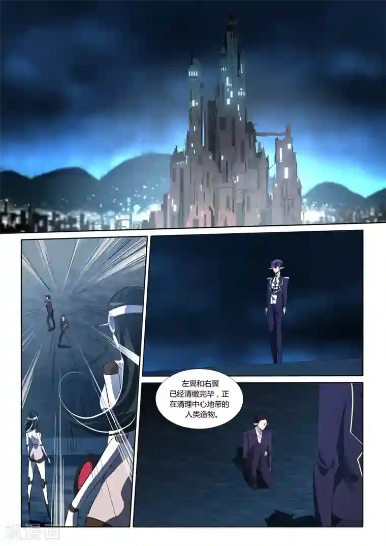 祝由科长是龙王第61话