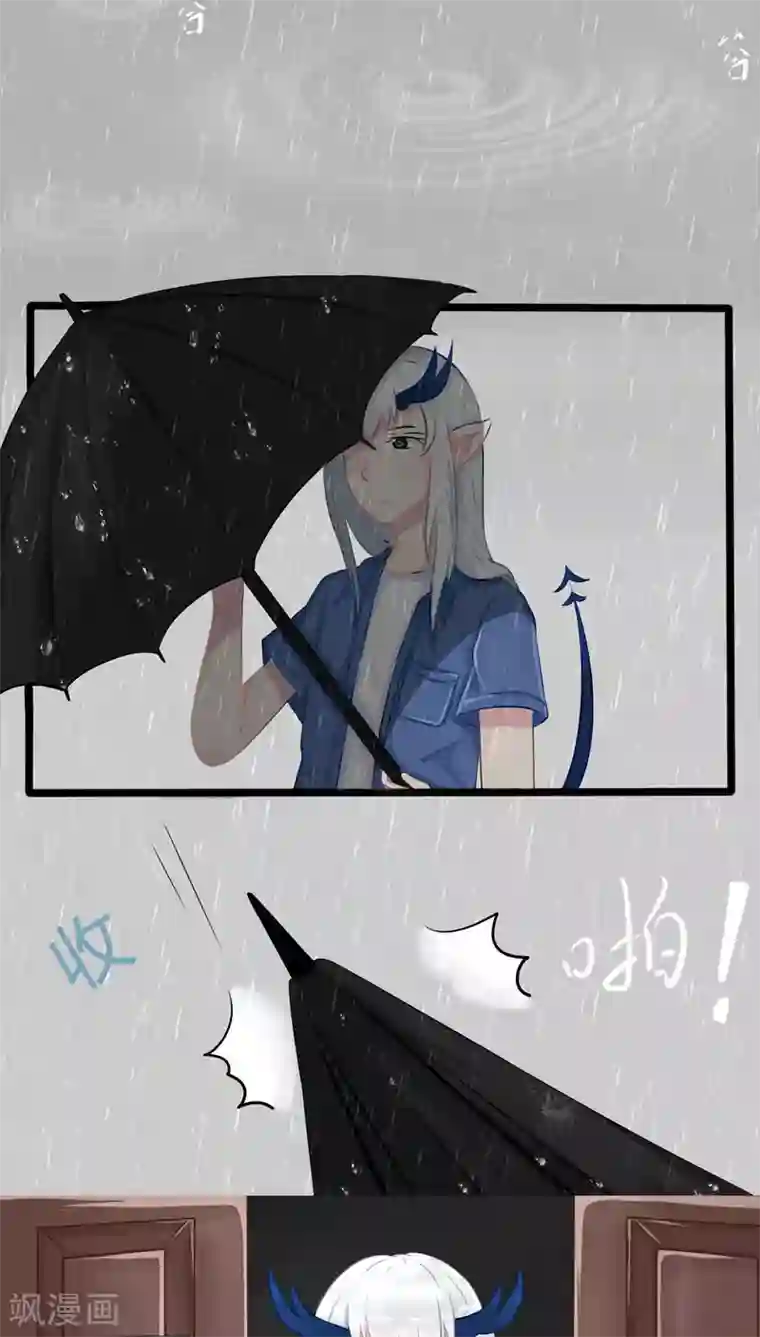 祝由科长是龙王番外5