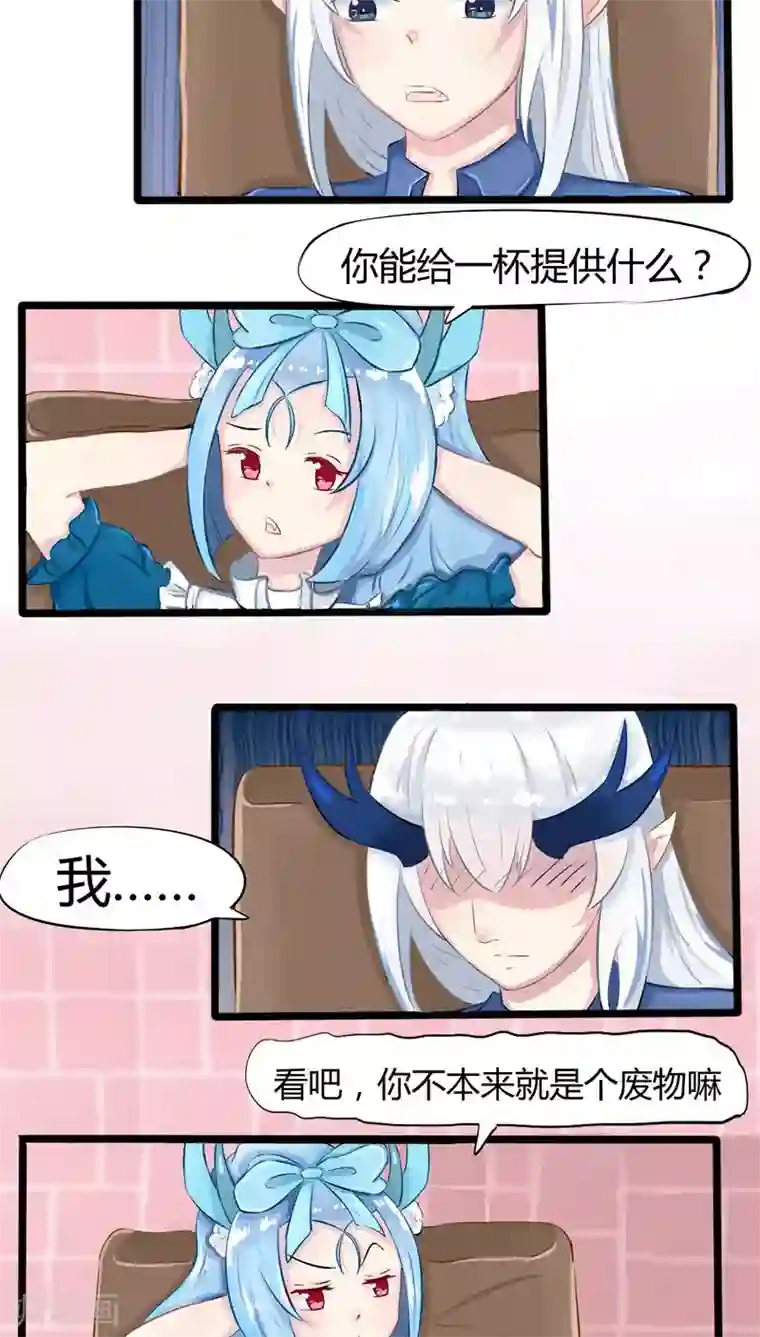 祝由科长是龙王番外5