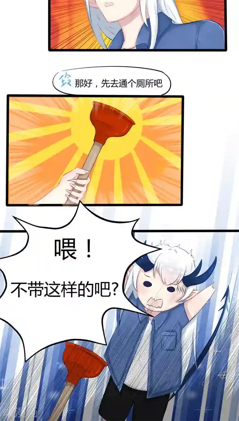 祝由科长是龙王番外5