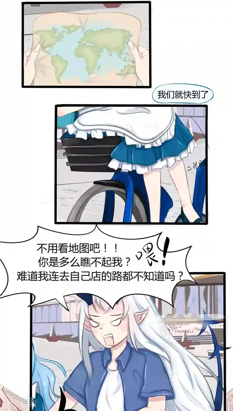 祝由科长是龙王番外5