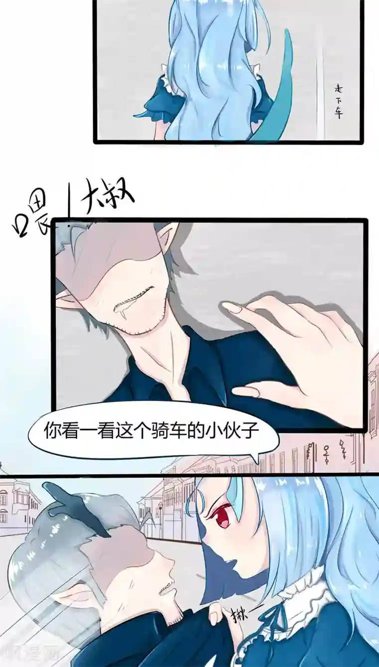 祝由科长是龙王番外5