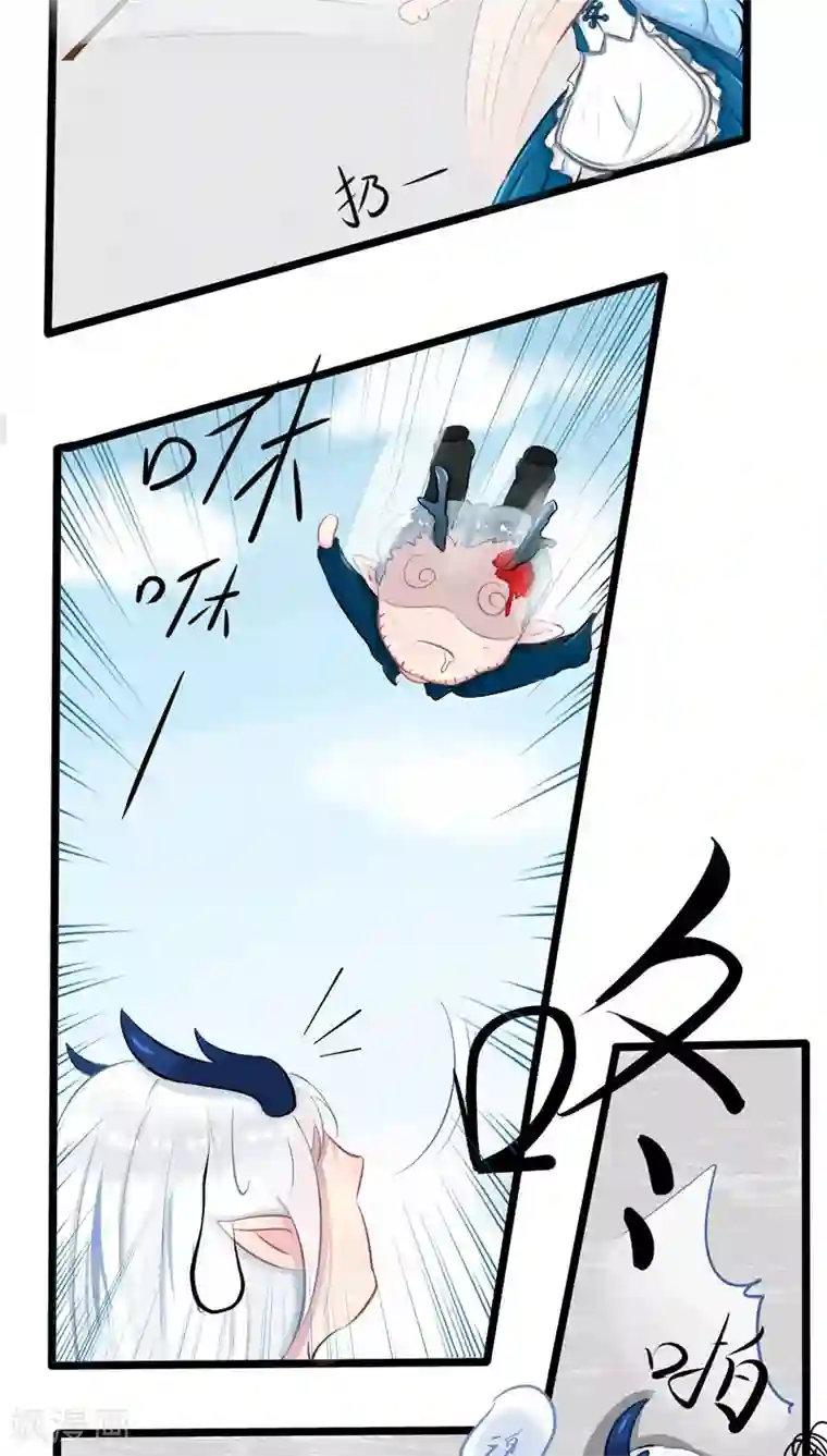 祝由科长是龙王番外5