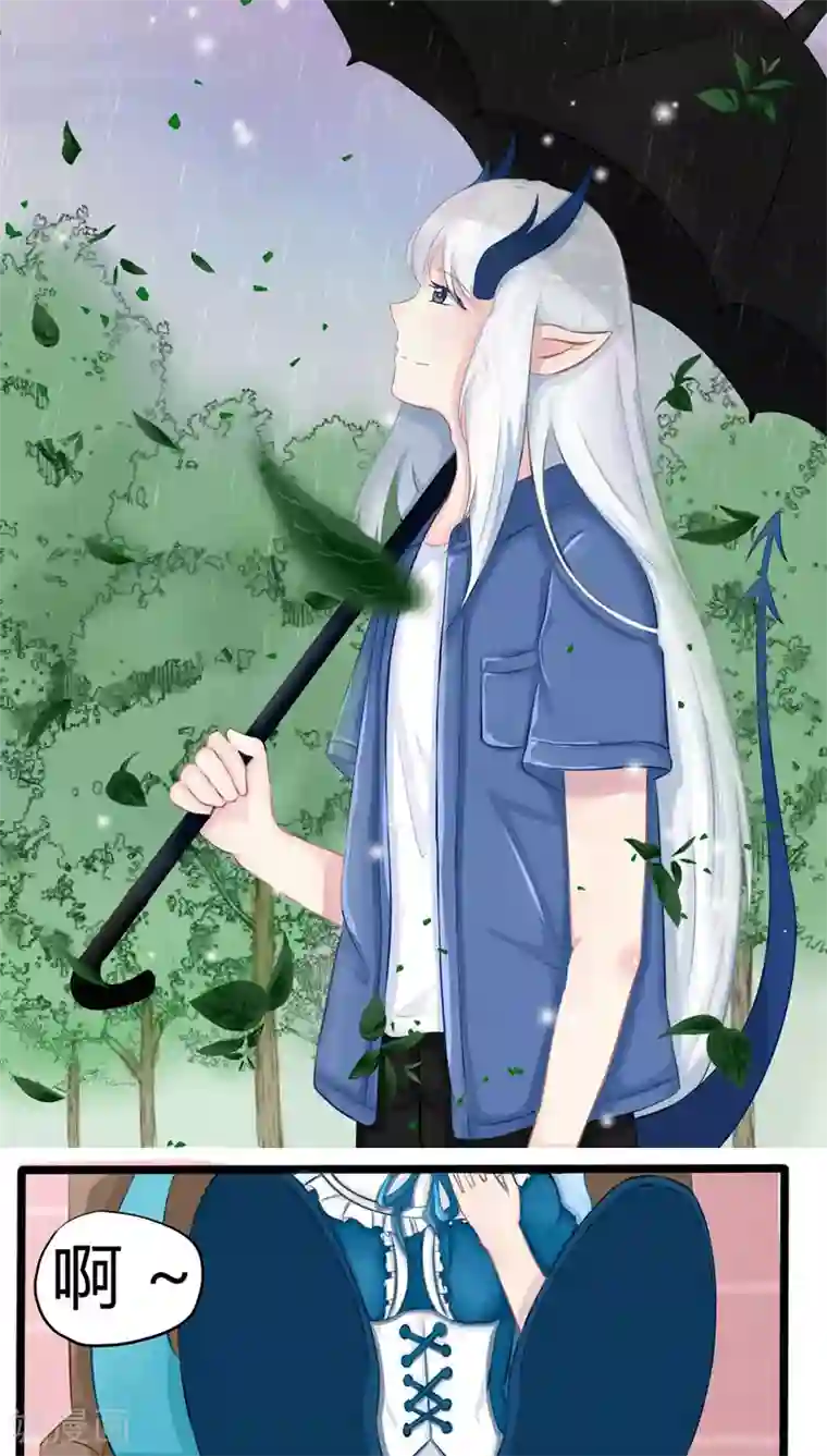 祝由科长是龙王番外5