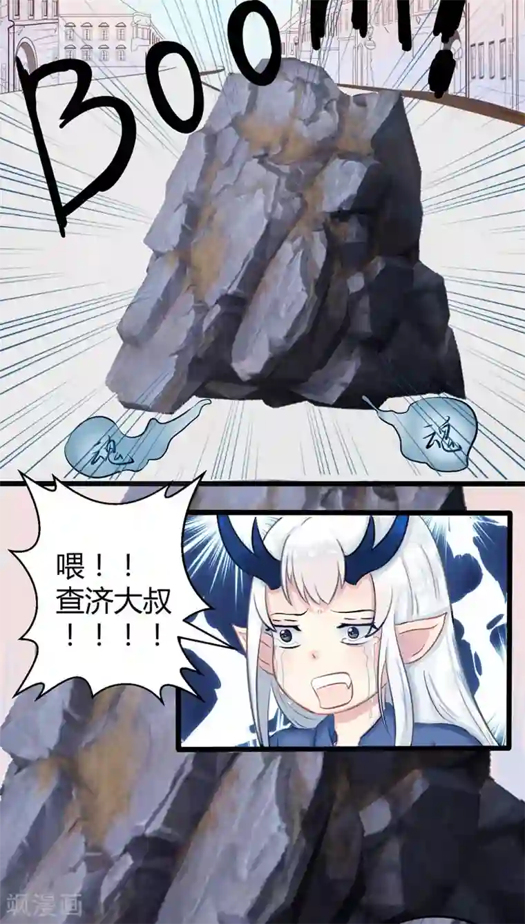 祝由科长是龙王番外5