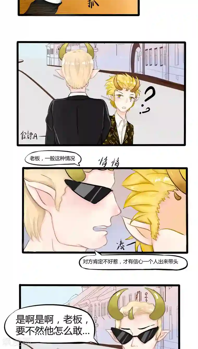 祝由科长是龙王番外5