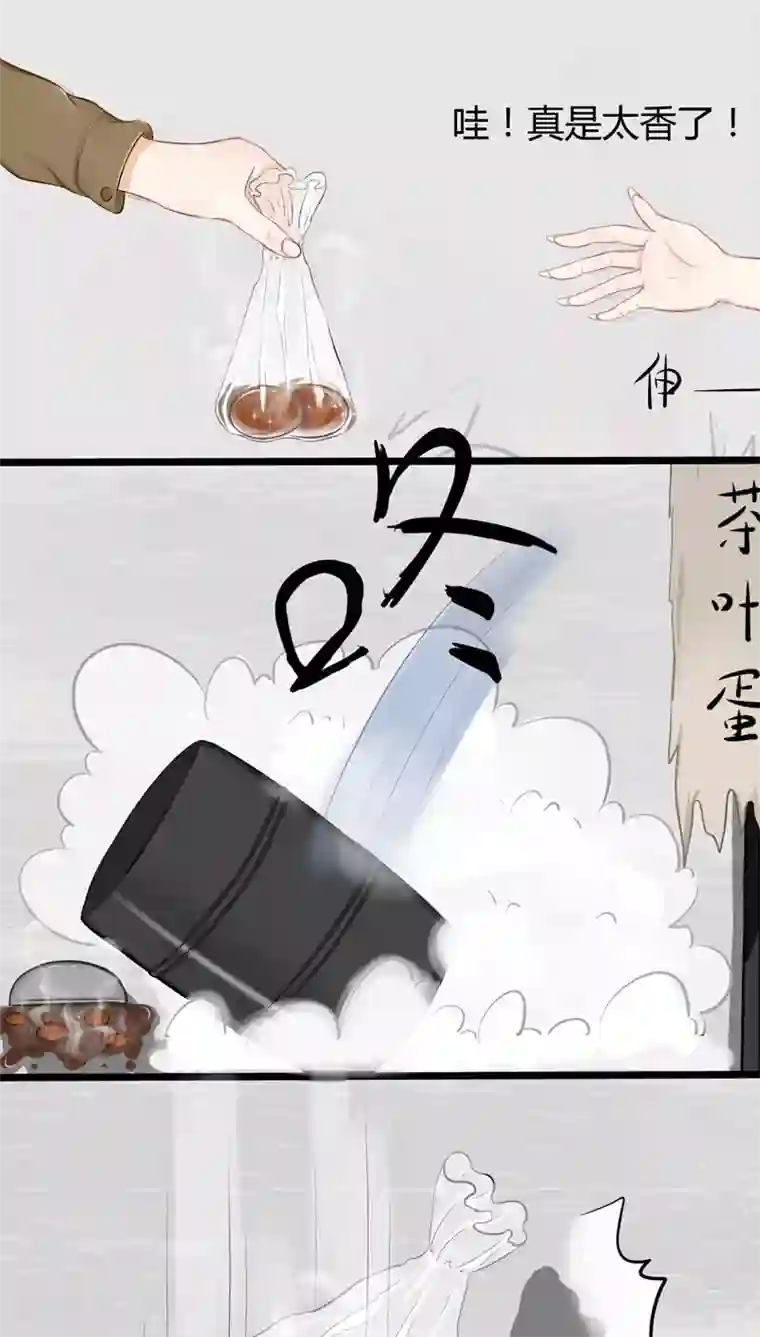 祝由科长是龙王番外5