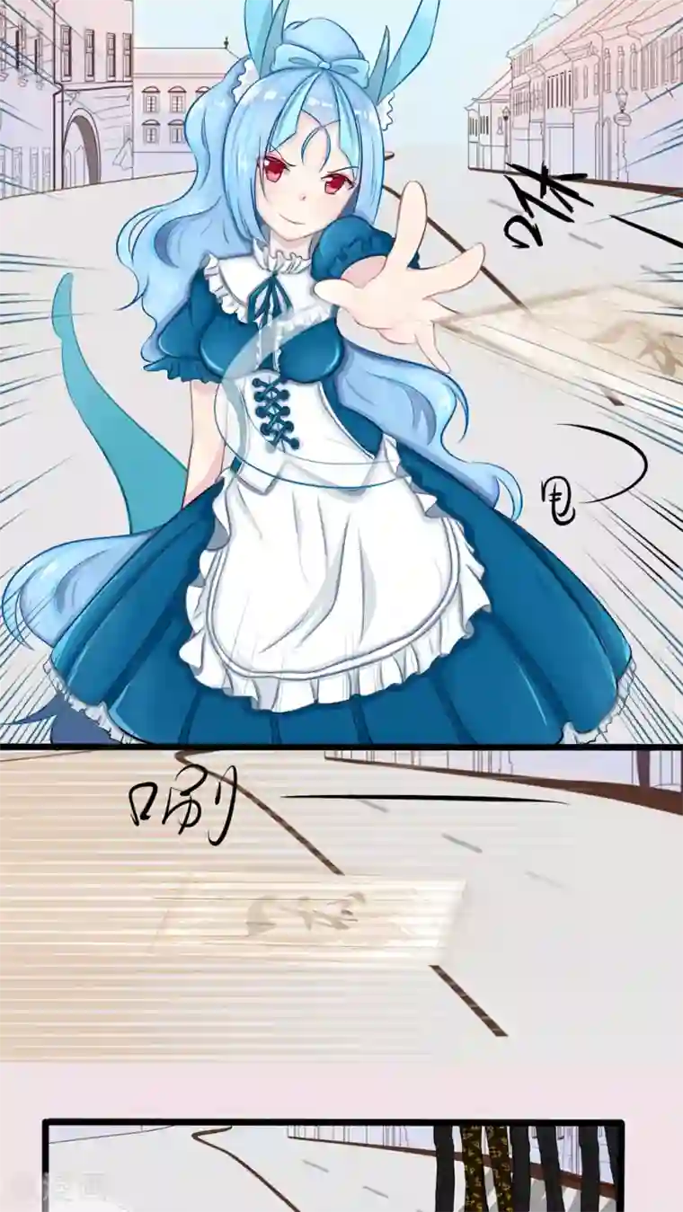 祝由科长是龙王番外6