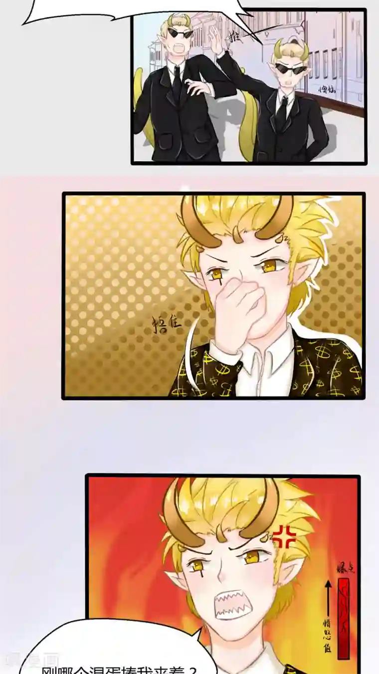 祝由科长是龙王番外6