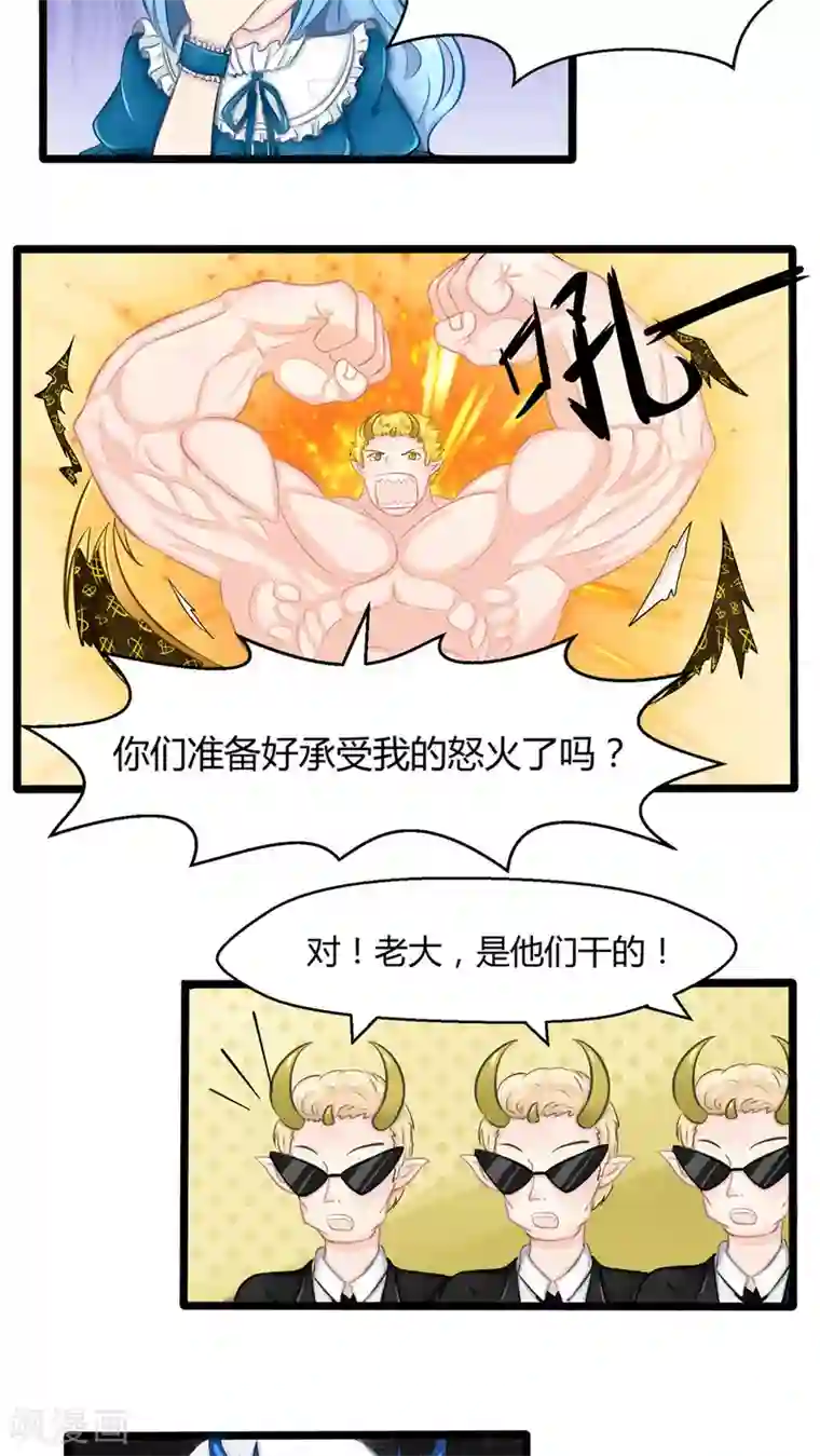 祝由科长是龙王番外6