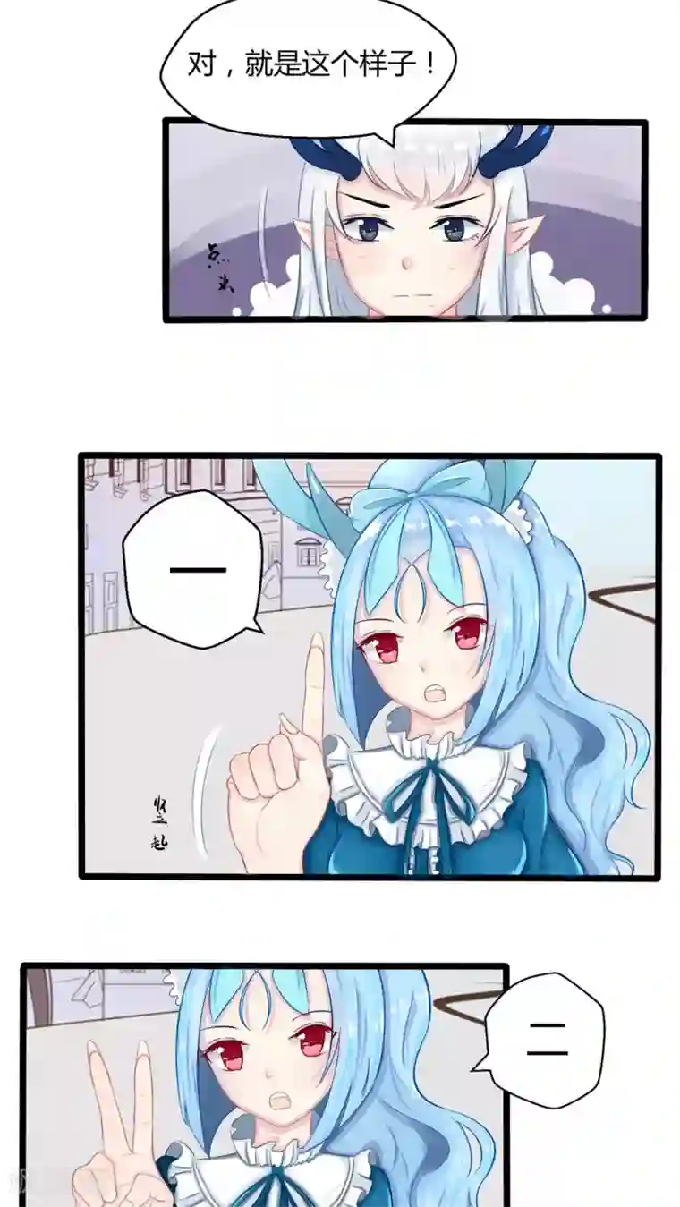 祝由科长是龙王番外6