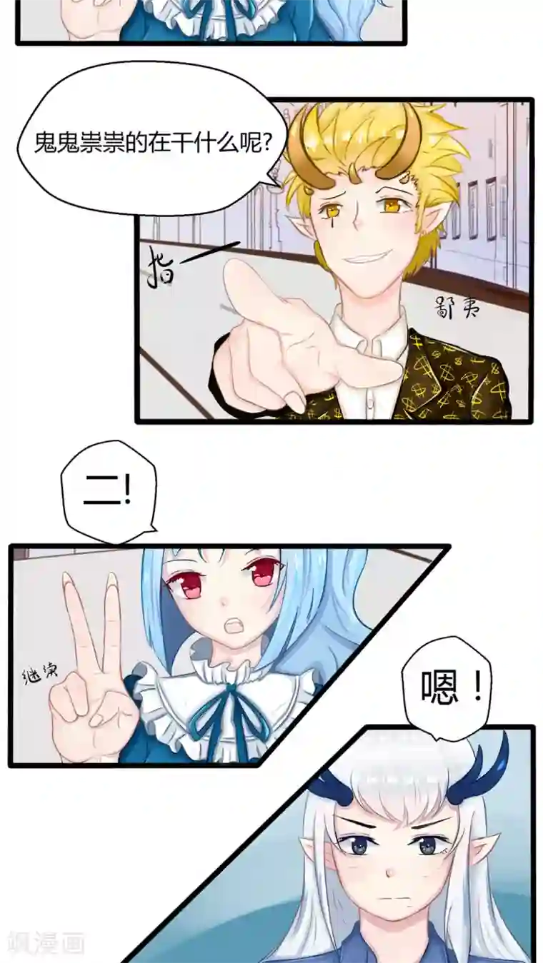 祝由科长是龙王番外6