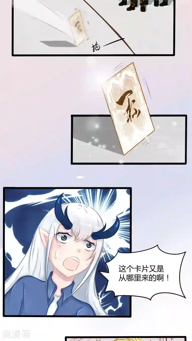 祝由科长是龙王番外6