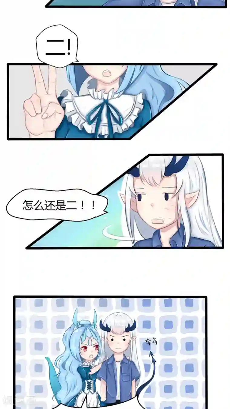 祝由科长是龙王番外6