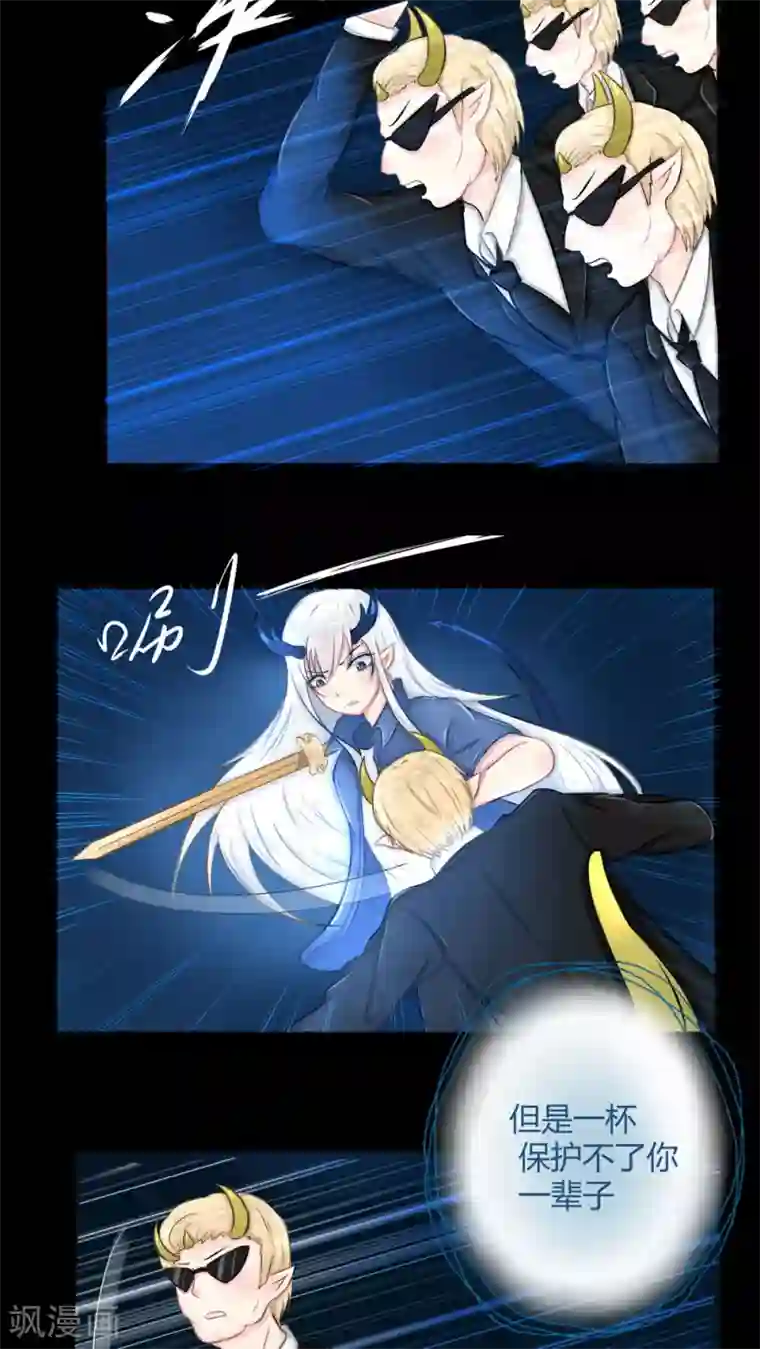 祝由科长是龙王番外6