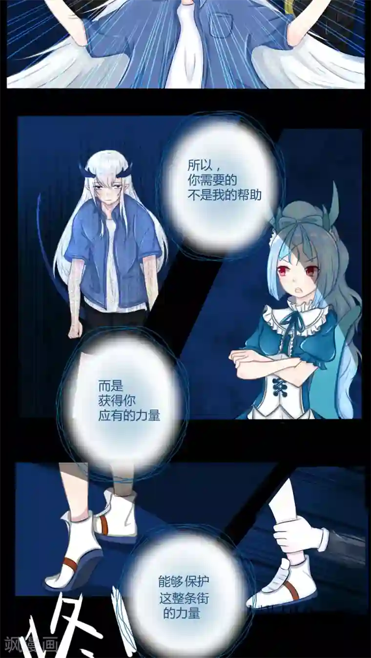 祝由科长是龙王番外6