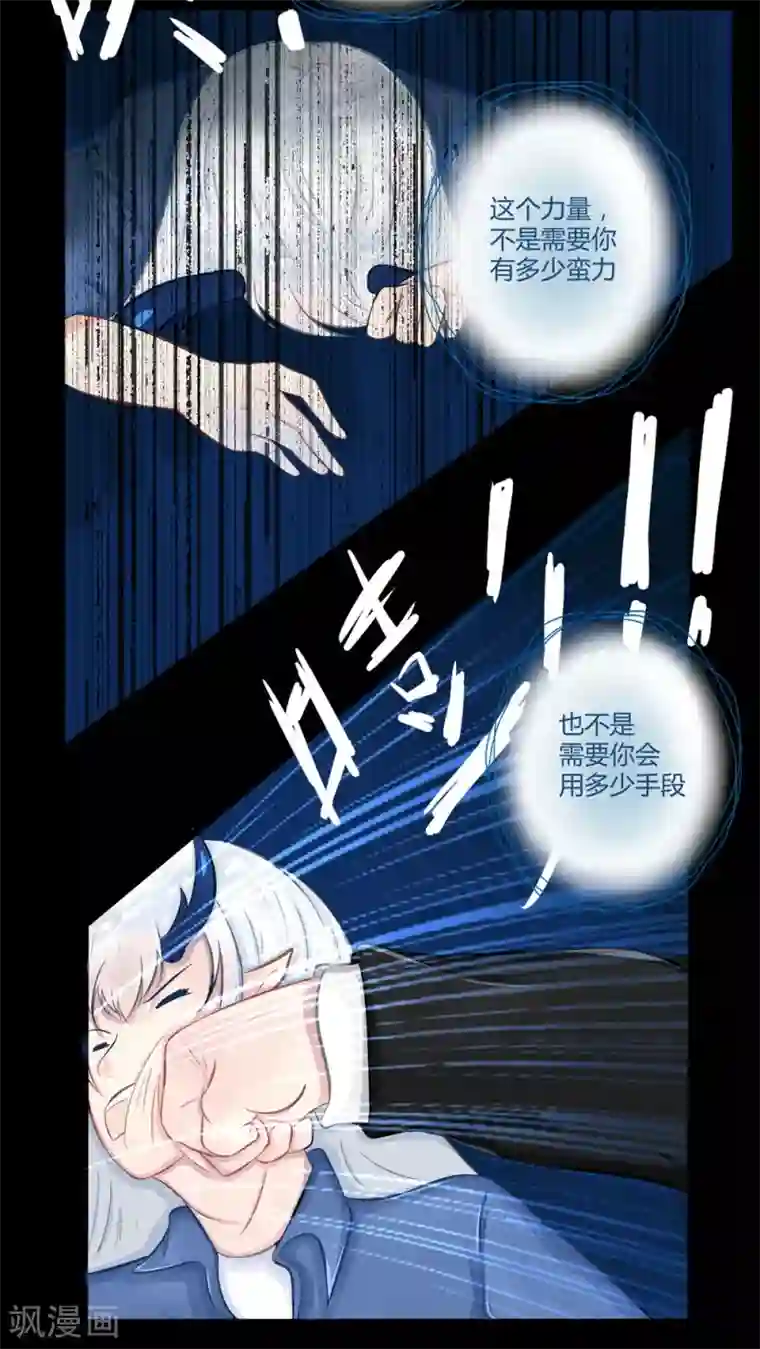 祝由科长是龙王番外6