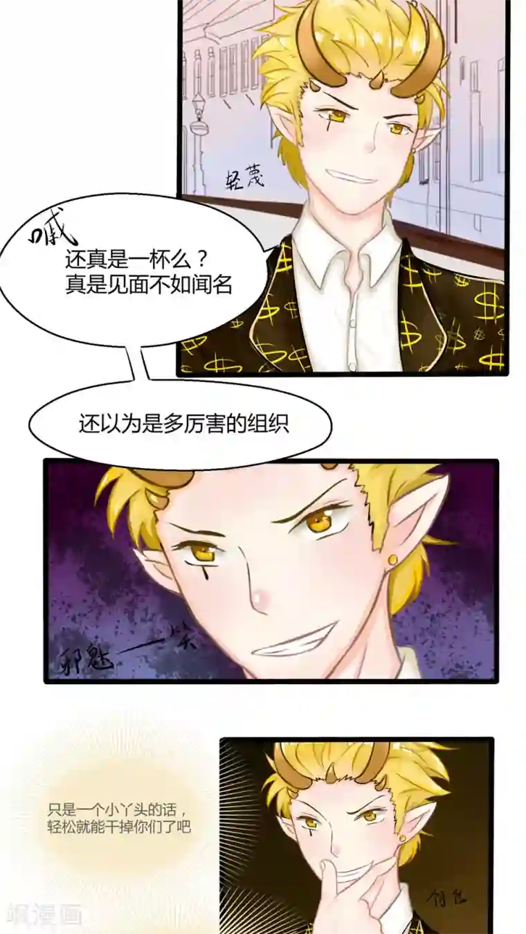 祝由科长是龙王番外6