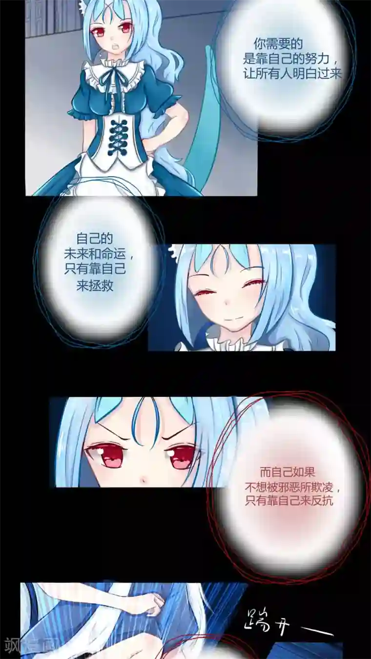 祝由科长是龙王番外6