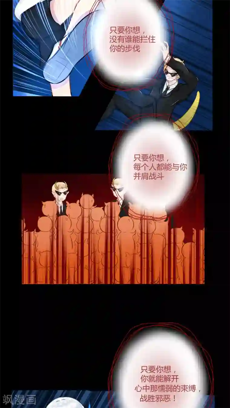 祝由科长是龙王番外6