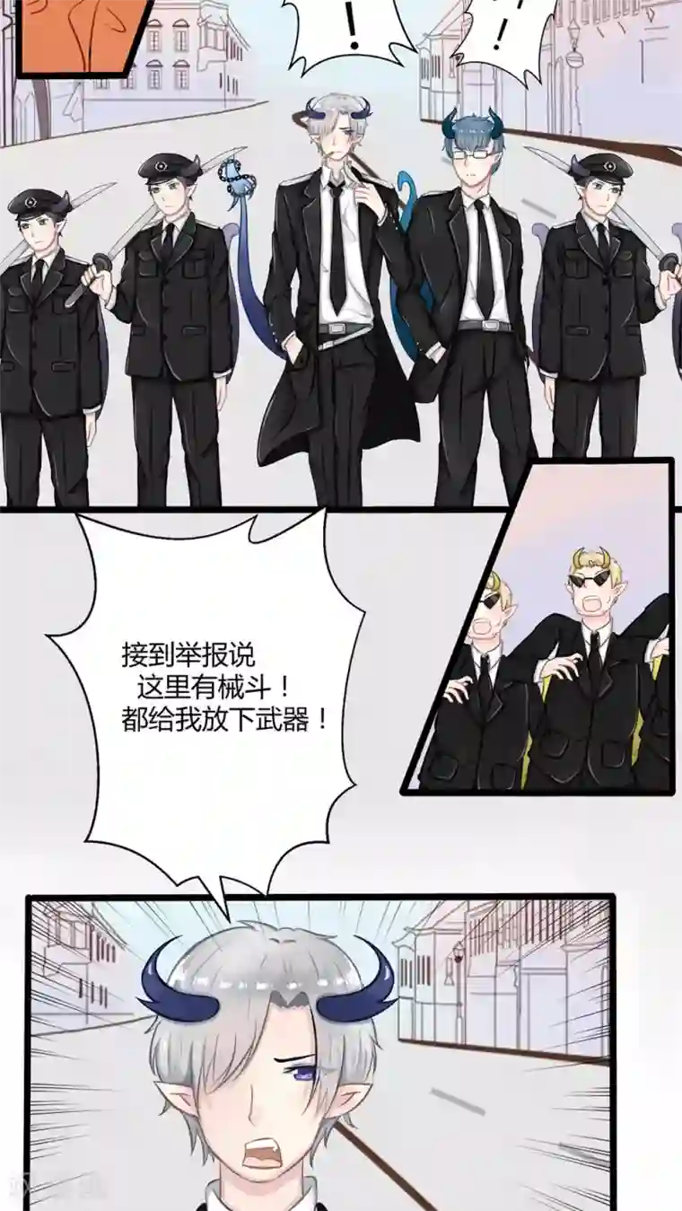 祝由科长是龙王番外6