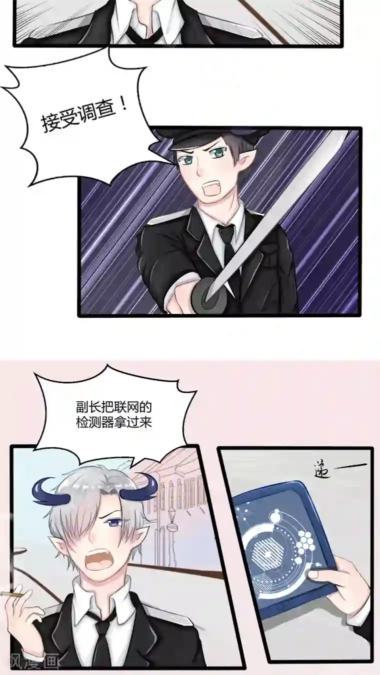 祝由科长是龙王番外6