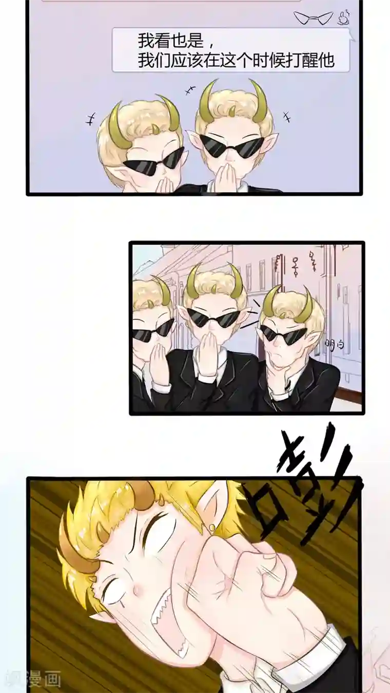 祝由科长是龙王番外6