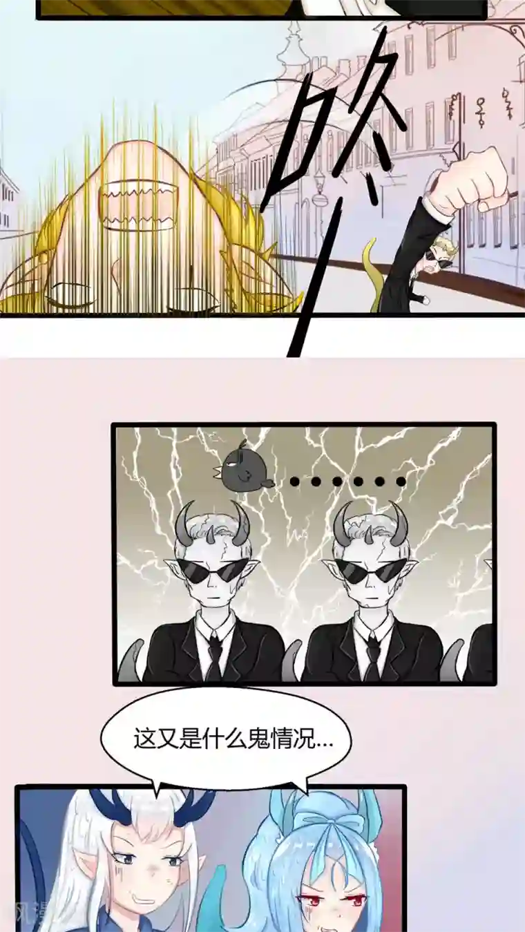 祝由科长是龙王番外6